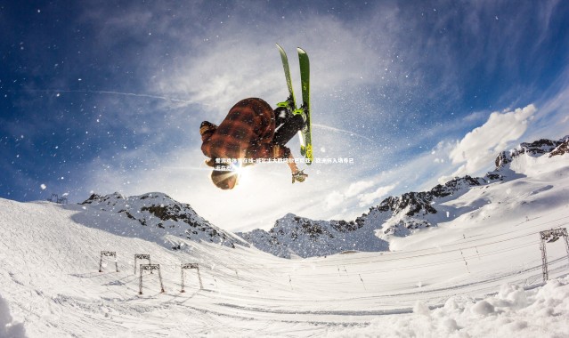 爱游戏体育在线-威尔士大胜阿尔巴尼亚，欧洲杯入场券已近在咫尺